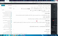 دانلود طرح درس تربیت بدنی پایه اول ابتدایی (بازی امدادی همه با هم)
