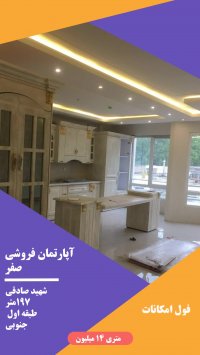 استوری موشن