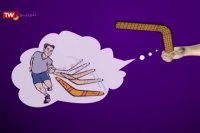 معرفی بازی بومرنگ