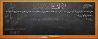 آموزش ریاضی دوازدهم تجربی - فصل هفتم - احتمال