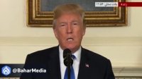 سخنان ترامپ علیه ایران