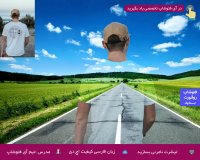 تیشرت نامرئی بسازید..