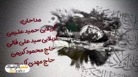 دانلود پروژه افترافکت تیزر اطلاع رسانی مراسم عزاداری ماه محرم