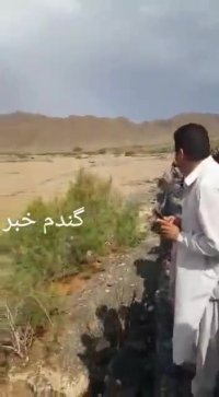 سیل به سیستان‌ و بلوچستان رسید