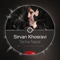 سیروان خسروی - تنها نذار