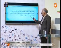 کلاس درس ریاضیات گسسته (روش هایی برای شمارش) پایه دوازدهم