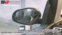 رادار نقطه کور اسپورتیج