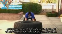 آموزش حرکت چپ کردن تایر Tire Flip