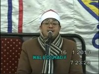 مقاطعی از «سوره الفتح» محمود الشحات أنور