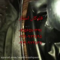 هیدروگرافیک//ساخت وان هیدروگرافیک//پترن02156571497