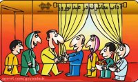 آداب معاشرت در عید نوروز - قسمت سوم