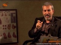 دانستنی های مچ دست