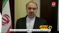 ارائه تسهیلات به باشگاه های ورزشی از زبان وزیر ورزش