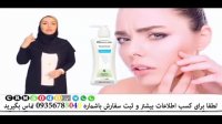 پخش خودکار بعدی: ؟ قیمت پک ضد جوش فروشگاه 5040 : 09356785040