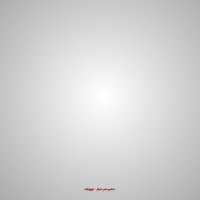 فیلم جشن امردادگان