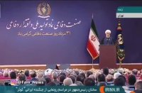 برشمردن صفات و ویژگی های فرمانده کل قوا توسط حسن روحانی