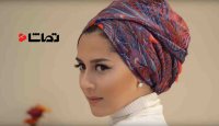 آموزش بستن متفاوت روسری