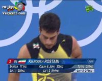 حرکت 2 ضرب دسته 85 وزنه برداری + مدال