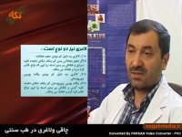 می خواهید لاغر شوید