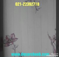 کاغذ دیواری شیک و زیبا از آلبوم کاغذ دیواری NX