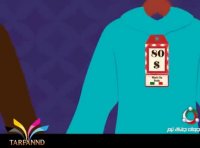 حتمآ ببینید و نشر دهید ..بخاطر اینده مردم و کشور..