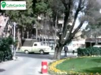 تهران در اوایل دهه 40 (قسمت دوم) - کافه گردش