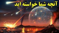 سوالاتی متفاوت از عصر تکنولوژی