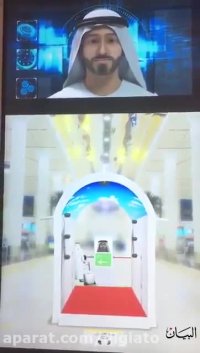 تونل تشخیص چهره در فرودگاه دوبی