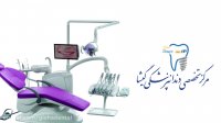 چگونه بهترین دندانپزشک زیبایی را انتخاب کنیم؟