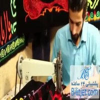 بازارچه مشهد 3