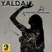 شب یلدا #احساسی_رومانتیک_عاشقانه