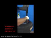 لاستیک درار  3 پدال APO/PULI دمو