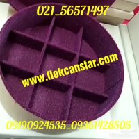 قیمت دستگاه مخمل پاش#آبکاری فانتاکروم#پودر مخمل ایرانی#فلوک #چسب #آموزش مخمل پاش