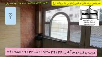 سرویس درب لولایی بدون قفل برقی4