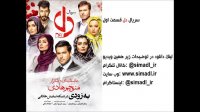 تیزر سریال دل به کارگردانی منوچهر هادی