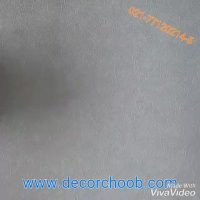 کاغذ دیواری شیک و ساده از آلبوم کاغذ دیواری SET