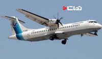 ادامه تلاش ها برای پیدا کردن سرنخی از هواپیمای ATR