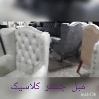 مدل و قیمت مبل