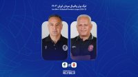 هفته بیست و چهارم | صحبت‌های سرمربیان پس از دیدار گیتی پسند اصفهان و پیکان تهران