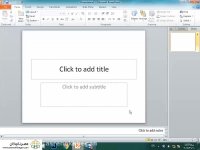 نمونه سوالات آزمون عملی پاورپوینت فنی حرفه ای با جواب