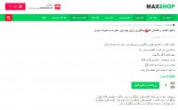 کتاب راهنمای فنون یادگیری زبان پیام نور