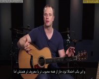 توالی های آکورد معمول