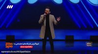 اجرای خوانندگی تلفیقی سروش فرهمند در فصل دوم عصر جدید