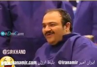 سیلی مهران غفوریان بخاطر کنگر ذهتاب