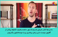 7 چیزی که مردان در رابطه به شدت خواهان آن هستند