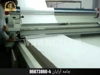 دستگاه طاقه پهن کن فول اتوماتیک