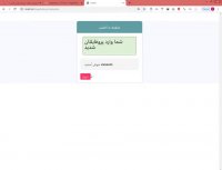 آموزش ساخت ثبت نام و ورود کاربران با PHP و پایگاه داده MYSQL