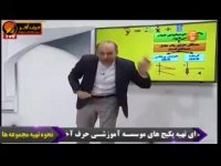 شیمی کنکور موسسه حرف اخر تدریس گیبس