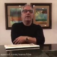 توضیحات مهران مدیری درباره اكران فیلم ساعت ٥ عصر