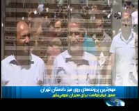 مهم ترین پرونده های روی میز دادستان تهران